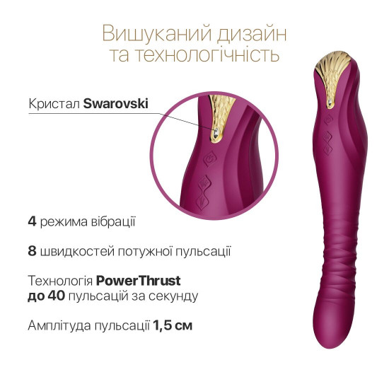 Смартвібратор-пульсатор Zalo — King Velvet Purple, кристал Swarovski Смартвібратор-пульсатор Zalo — King Velvet Purple, кристал Swarovski