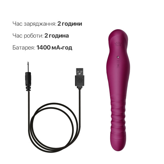 Смартвібратор-пульсатор Zalo — King Velvet Purple, кристал Swarovski Смартвібратор-пульсатор Zalo — King Velvet Purple, кристал Swarovski