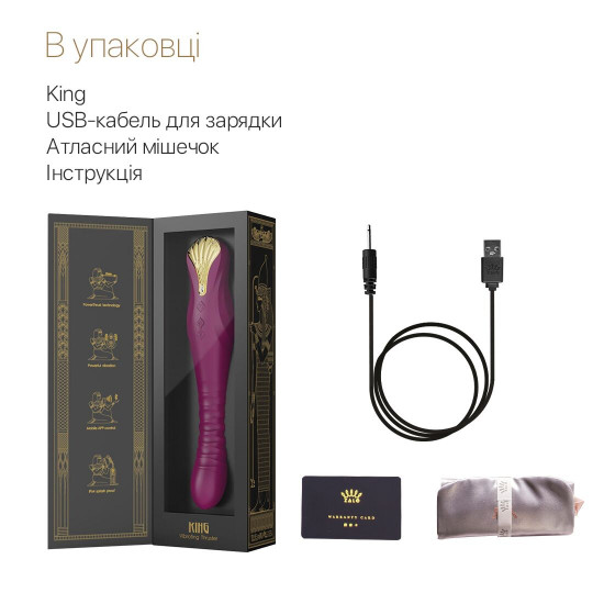 Смартвібратор-пульсатор Zalo — King Velvet Purple, кристал Swarovski Смартвібратор-пульсатор Zalo — King Velvet Purple, кристал Swarovski