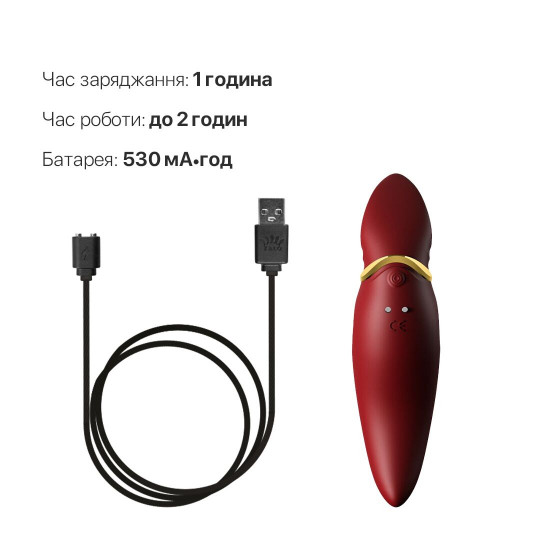 Вібратор 2в1 з язичком Zalo — Hero Wine Red, кристал Swarovski Вібратор 2в1 з язичком Zalo — Hero Wine Red, кристал Swarovski