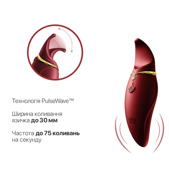 Вібратор 2в1 з язичком Zalo — Hero Wine Red, кристал Swarovski Вібратор 2в1 з язичком Zalo — Hero Wine Red, кристал Swarovski