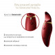 Вібратор 2в1 з язичком Zalo — Hero Wine Red, кристал Swarovski Вібратор 2в1 з язичком Zalo — Hero Wine Red, кристал Swarovski