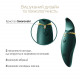 Вібратор 2в1 з язичком Zalo — Hero Jewel Green, кристал Swarovski Вібратор 2в1 з язичком Zalo — Hero Jewel Green, кристал Swarovski