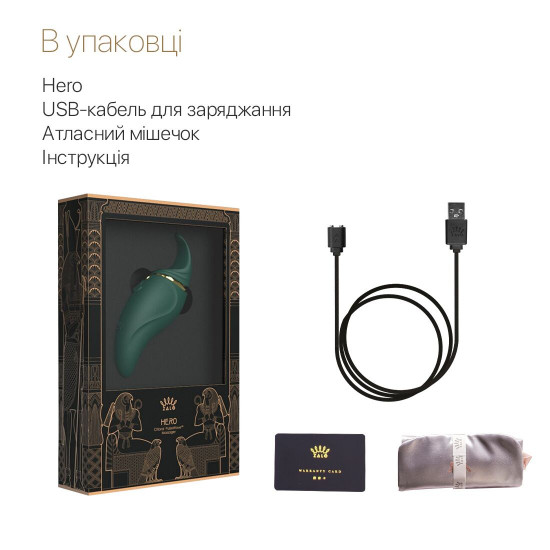 Вібратор 2в1 з язичком Zalo — Hero Jewel Green, кристал Swarovski Вібратор 2в1 з язичком Zalo — Hero Jewel Green, кристал Swarovski