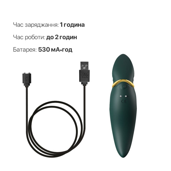 Вібратор 2в1 з язичком Zalo — Hero Jewel Green, кристал Swarovski Вібратор 2в1 з язичком Zalo — Hero Jewel Green, кристал Swarovski