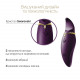 Вібратор 2в1 з язичком Zalo — Hero Twilight Purple, кристал Swarovski Вібратор 2в1 з язичком Zalo — Hero Twilight Purple, кристал Swarovski