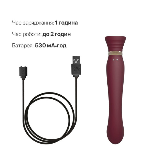Смартвібратор 3в1 Zalo — Queen Wine Red, пульсівна перлина та вакуум, кристал Swarovski Смартвібратор 3в1 Zalo — Queen Wine Red, пульсівна перлина та вакуум, кристал Swarovski