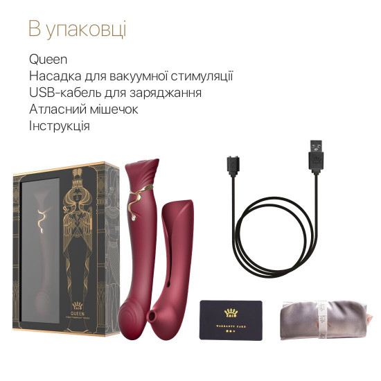 Смартвібратор 3в1 Zalo — Queen Wine Red, пульсівна перлина та вакуум, кристал Swarovski Смартвібратор 3в1 Zalo — Queen Wine Red, пульсівна перлина та вакуум, кристал Swarovski