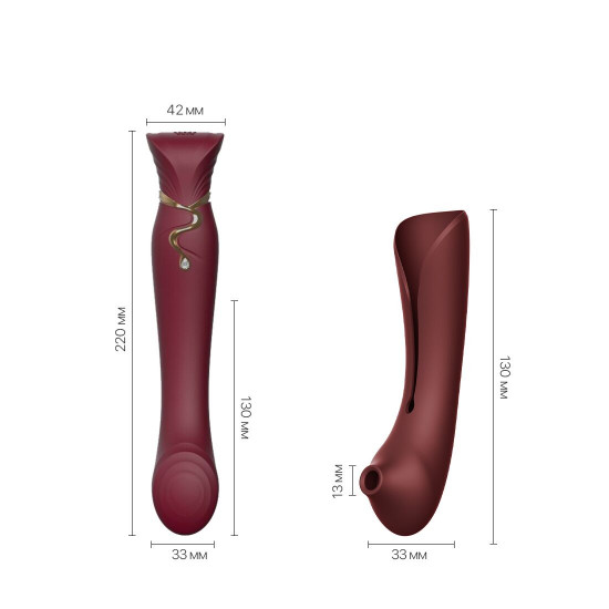 Смартвібратор 3в1 Zalo — Queen Wine Red, пульсівна перлина та вакуум, кристал Swarovski Смартвібратор 3в1 Zalo — Queen Wine Red, пульсівна перлина та вакуум, кристал Swarovski