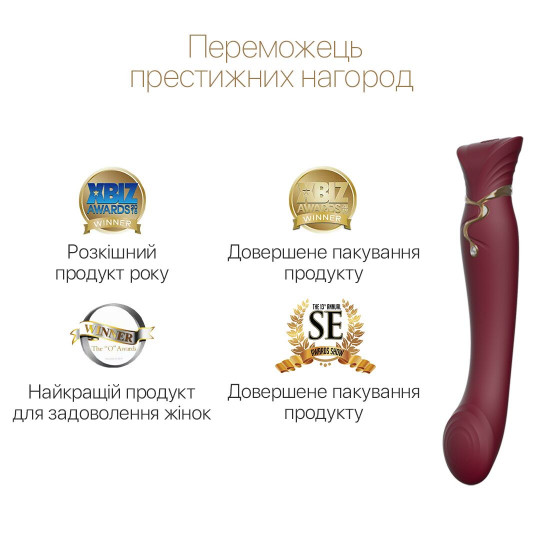Смартвібратор 3в1 Zalo — Queen Wine Red, пульсівна перлина та вакуум, кристал Swarovski Смартвібратор 3в1 Zalo — Queen Wine Red, пульсівна перлина та вакуум, кристал Swarovski