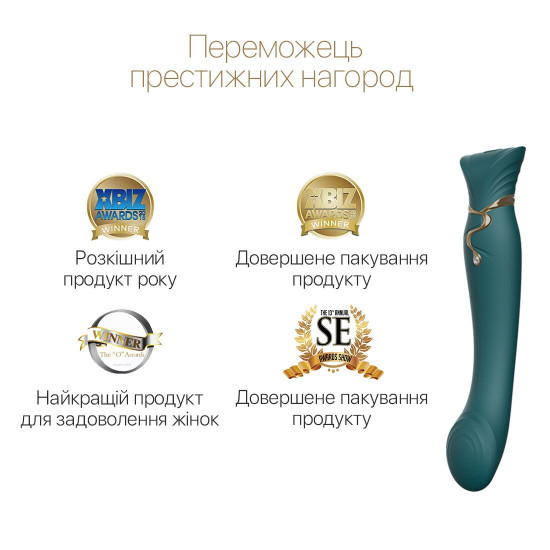 Смартвібратор 3в1 Zalo — Queen Jewel Green, пульсівна перлина та вакуум, кристал Swarovski Смартвібратор 3в1 Zalo — Queen Jewel Green, пульсівна перлина та вакуум, кристал Swarovski