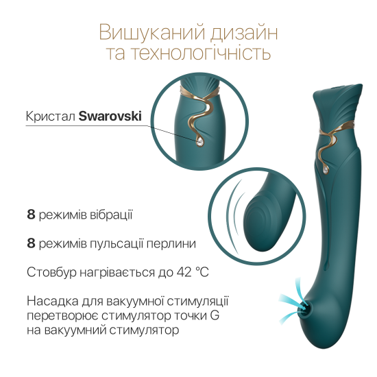 Смартвібратор 3в1 Zalo — Queen Jewel Green, пульсівна перлина та вакуум, кристал Swarovski Смартвібратор 3в1 Zalo — Queen Jewel Green, пульсівна перлина та вакуум, кристал Swarovski