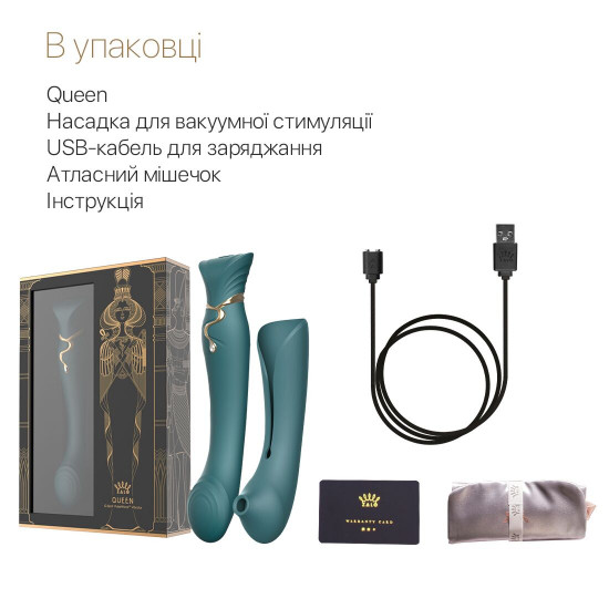 Смартвібратор 3в1 Zalo — Queen Jewel Green, пульсівна перлина та вакуум, кристал Swarovski Смартвібратор 3в1 Zalo — Queen Jewel Green, пульсівна перлина та вакуум, кристал Swarovski