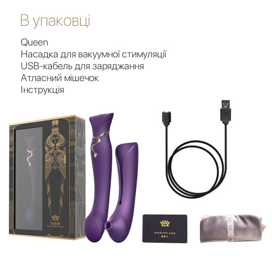 Смартвібратор 3в1 Zalo — Queen Twilight Purple, пульсівна перлина та вакуум, кристал Swarovski Смартвібратор 3в1 Zalo — Queen Twilight Purple, пульсівна перлина та вакуум, кристал Swarovski