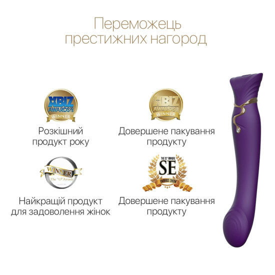Смартвібратор 3в1 Zalo — Queen Twilight Purple, пульсівна перлина та вакуум, кристал Swarovski Смартвібратор 3в1 Zalo — Queen Twilight Purple, пульсівна перлина та вакуум, кристал Swarovski