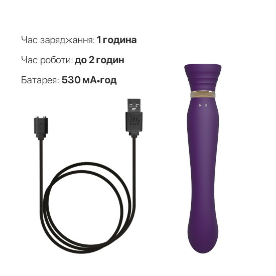 Смартвібратор 3в1 Zalo — Queen Twilight Purple, пульсівна перлина та вакуум, кристал Swarovski Смартвібратор 3в1 Zalo — Queen Twilight Purple, пульсівна перлина та вакуум, кристал Swarovski