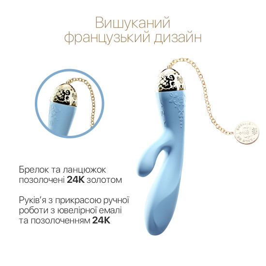 Смартвібратор-кролик Zalo — Rosalie Royal Blue Смартвібратор-кролик Zalo — Rosalie Royal Blue