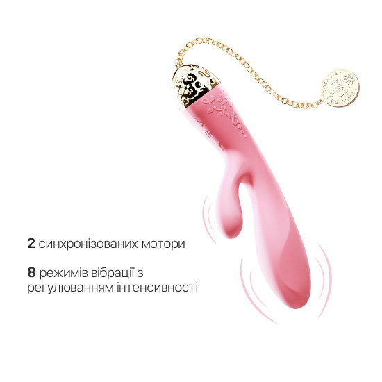 Смартвібратор-кролик Zalo — Rosalie Rouge Pink Смартвібратор-кролик Zalo — Rosalie Rouge Pink