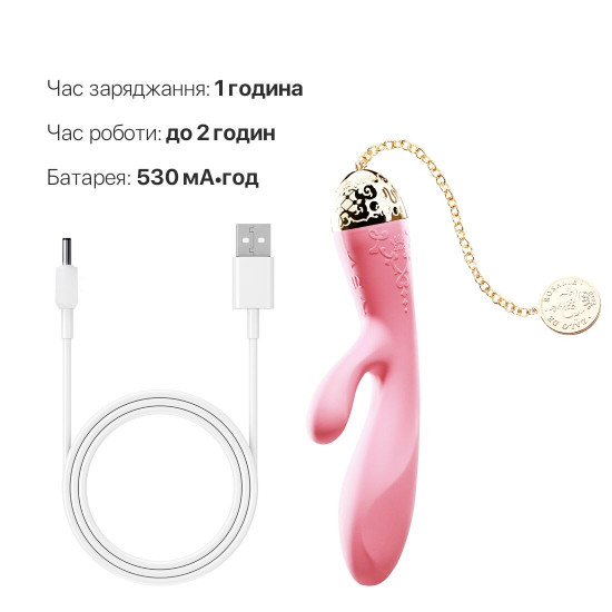 Смартвібратор-кролик Zalo — Rosalie Rouge Pink Смартвібратор-кролик Zalo — Rosalie Rouge Pink