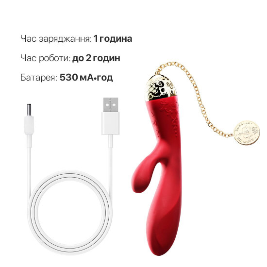 Смартвібратор-кролик Zalo — Rosalie Bright Red Смартвібратор-кролик Zalo — Rosalie Bright Red