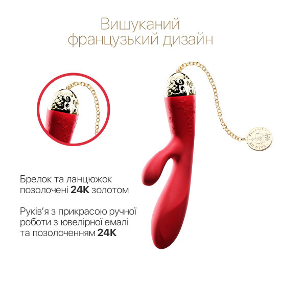 Смартвібратор-кролик Zalo — Rosalie Bright Red Смартвібратор-кролик Zalo — Rosalie Bright Red