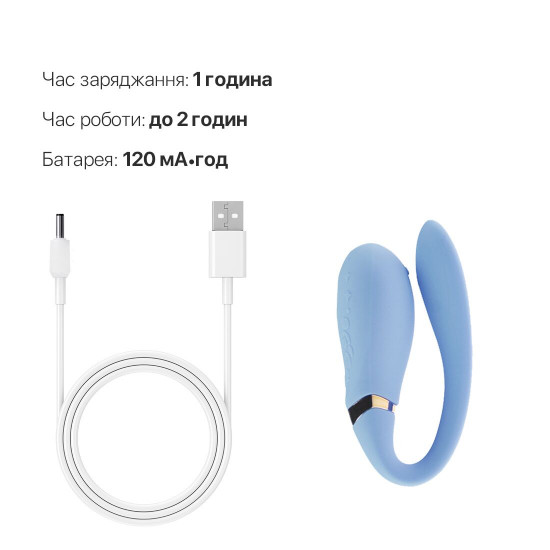 Смартвібратор для пар Zalo — Fanfan Royal Blue Смартвібратор для пар Zalo — Fanfan Royal Blue