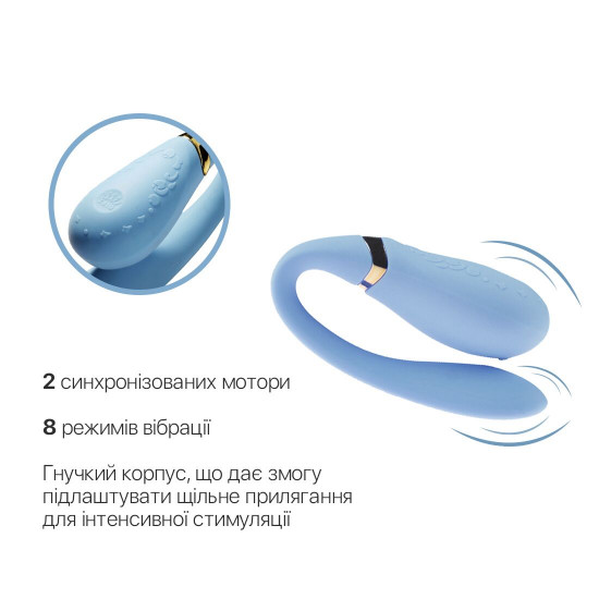 Смартвібратор для пар Zalo — Fanfan Royal Blue Смартвібратор для пар Zalo — Fanfan Royal Blue