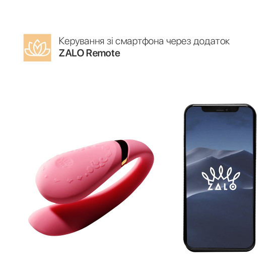 Смартвібратор для пар Zalo — Fanfan Rouge Pink Смартвібратор для пар Zalo — Fanfan Rouge Pink