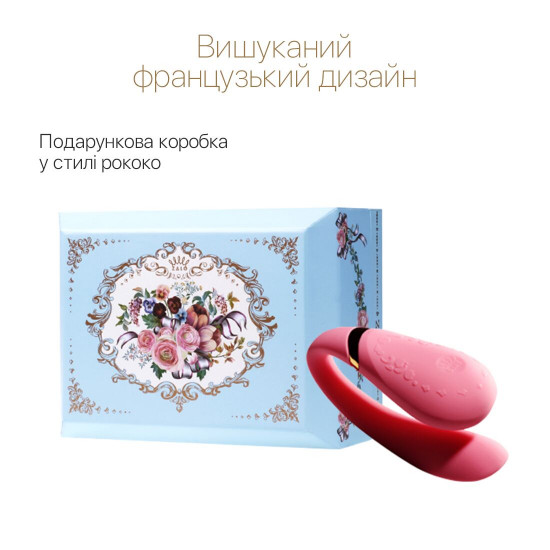 Смартвібратор для пар Zalo — Fanfan Rouge Pink Смартвібратор для пар Zalo — Fanfan Rouge Pink