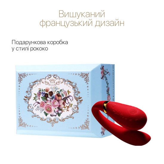 Смартвібратор для пар Zalo — Fanfan Bright Red Смартвібратор для пар Zalo — Fanfan Bright Red