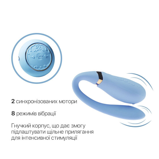 Смартвібратор для пар Zalo Fanfan set Royal Blue, пульт ДК Смартвібратор для пар Zalo Fanfan set Royal Blue, пульт ДК