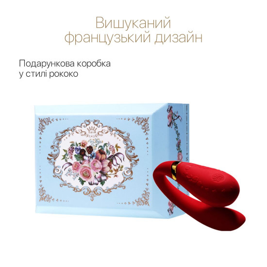 Смартвібратор для пар Zalo Fanfan set Bright Red, пульт ДК Смартвібратор для пар Zalo Fanfan set Bright Red, пульт ДК