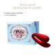 Смартвібратор для пар Zalo Fanfan set Bright Red, пульт ДК Смартвібратор для пар Zalo Fanfan set Bright Red, пульт ДК