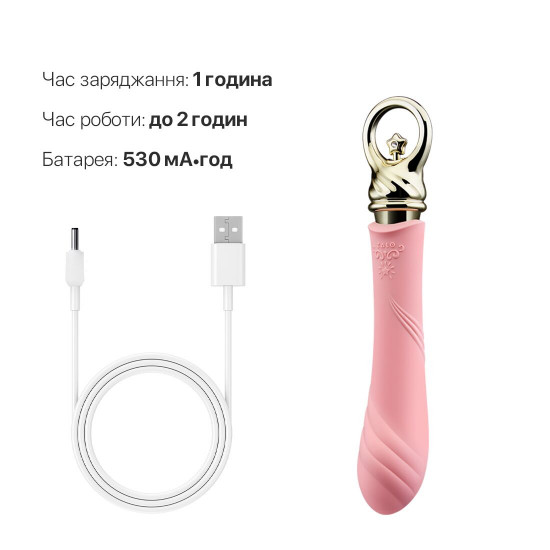 Вібратор для точки G із підігрівом Zalo Sweet Magic - Courage Fairy Pink Вібратор для точки G із підігрівом Zalo Sweet Magic - Courage Fairy Pink