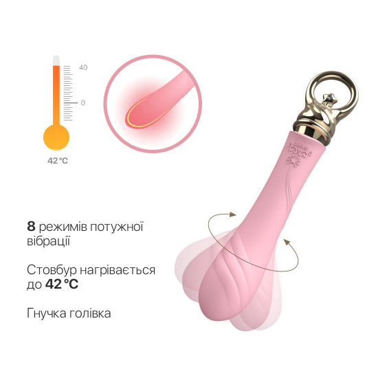 Вібратор для точки G із підігрівом Zalo Sweet Magic - Courage Fairy Pink Вібратор для точки G із підігрівом Zalo Sweet Magic - Courage Fairy Pink