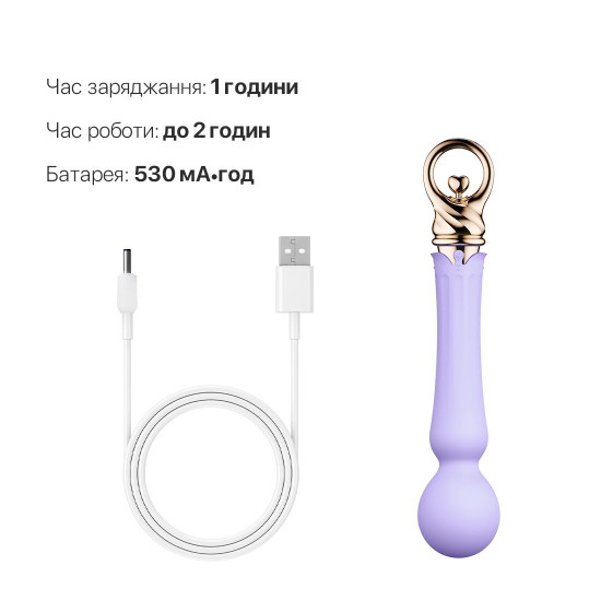 Вібромасажер із підігрівом Zalo Sweet Magic - Confidence Wand Fantasy Violet Вібромасажер із підігрівом Zalo Sweet Magic - Confidence Wand Fantasy Violet