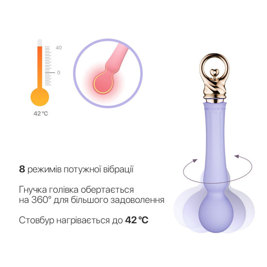 Вібромасажер із підігрівом Zalo Sweet Magic - Confidence Wand Fantasy Violet Вібромасажер із підігрівом Zalo Sweet Magic - Confidence Wand Fantasy Violet