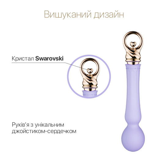 Вібромасажер із підігрівом Zalo Sweet Magic - Confidence Wand Fantasy Violet Вібромасажер із підігрівом Zalo Sweet Magic - Confidence Wand Fantasy Violet