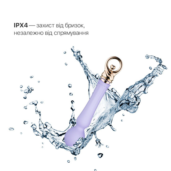 Вібромасажер із підігрівом Zalo Sweet Magic - Confidence Wand Fantasy Violet Вібромасажер із підігрівом Zalo Sweet Magic - Confidence Wand Fantasy Violet