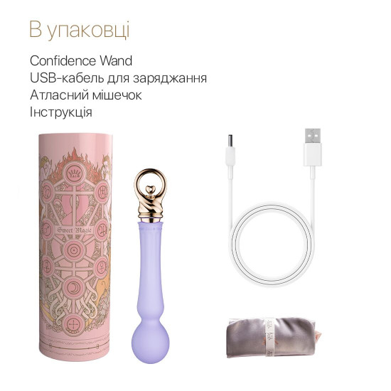 Вібромасажер із підігрівом Zalo Sweet Magic - Confidence Wand Fantasy Violet Вібромасажер із підігрівом Zalo Sweet Magic - Confidence Wand Fantasy Violet