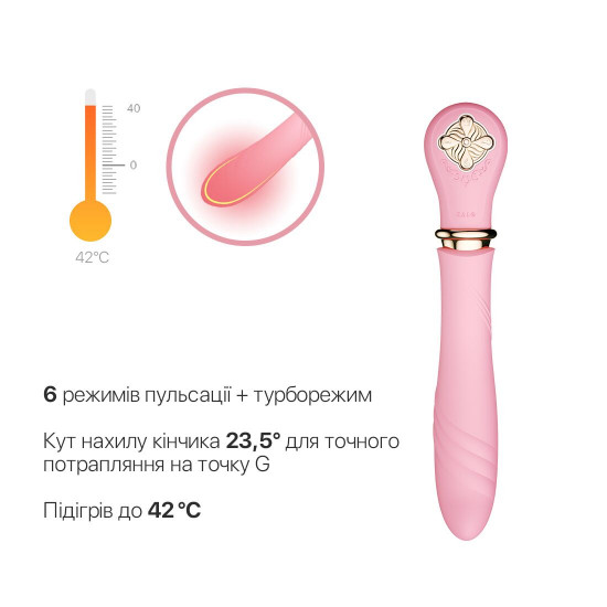 Пульсатор із підігрівом Zalo Sweet Magic - Desire Fairy Pink, турбо режим Пульсатор із підігрівом Zalo Sweet Magic - Desire Fairy Pink, турбо режим