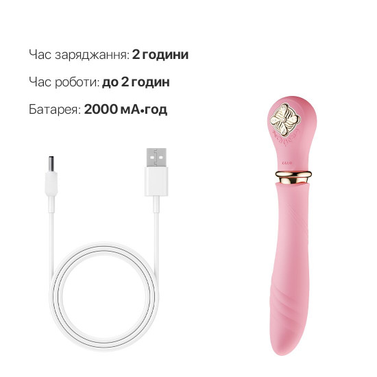 Пульсатор із підігрівом Zalo Sweet Magic - Desire Fairy Pink, турбо режим Пульсатор із підігрівом Zalo Sweet Magic - Desire Fairy Pink, турбо режим