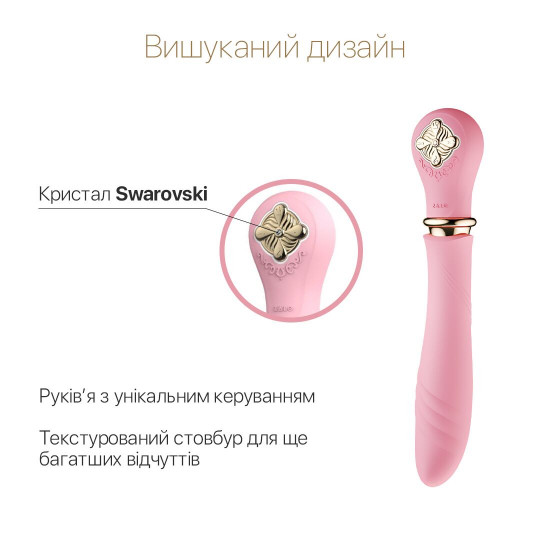 Пульсатор із підігрівом Zalo Sweet Magic - Desire Fairy Pink, турбо режим Пульсатор із підігрівом Zalo Sweet Magic - Desire Fairy Pink, турбо режим