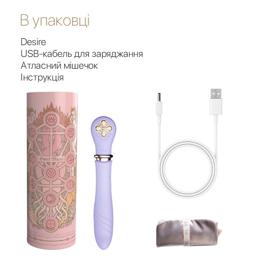 Пульсатор із підігрівом Zalo Sweet Magic - Desire Fantasy Violet, турбо режим Пульсатор із підігрівом Zalo Sweet Magic - Desire Fantasy Violet, турбо режим