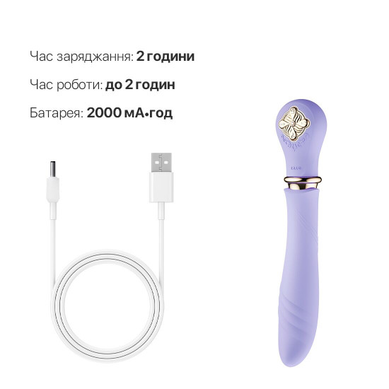 Пульсатор із підігрівом Zalo Sweet Magic - Desire Fantasy Violet, турбо режим Пульсатор із підігрівом Zalo Sweet Magic - Desire Fantasy Violet, турбо режим