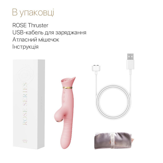 Пульсатор-вібратор із вакуумною стимуляцією клітора Zalo - ROSE Thruster Strawberry Pink Пульсатор-вібратор із вакуумною стимуляцією клітора Zalo - ROSE Thruster Strawberry Pink