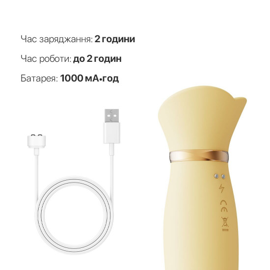 Пульсатор-вібратор із вакуумною стимуляцією клітора Zalo - ROSE Thruster Lemon Yellow Пульсатор-вібратор із вакуумною стимуляцією клітора Zalo - ROSE Thruster Lemon Yellow