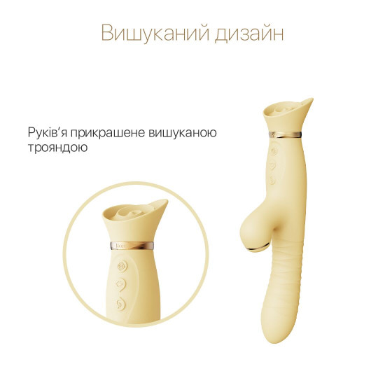 Пульсатор-вібратор із вакуумною стимуляцією клітора Zalo - ROSE Thruster Lemon Yellow Пульсатор-вібратор із вакуумною стимуляцією клітора Zalo - ROSE Thruster Lemon Yellow