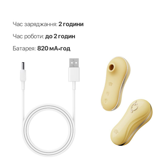 Набір 2в1 Zalo — UNICORN Yellow, віброяйце + вакуумний стимулятор Набір 2в1 Zalo — UNICORN Yellow, віброяйце + вакуумний стимулятор
