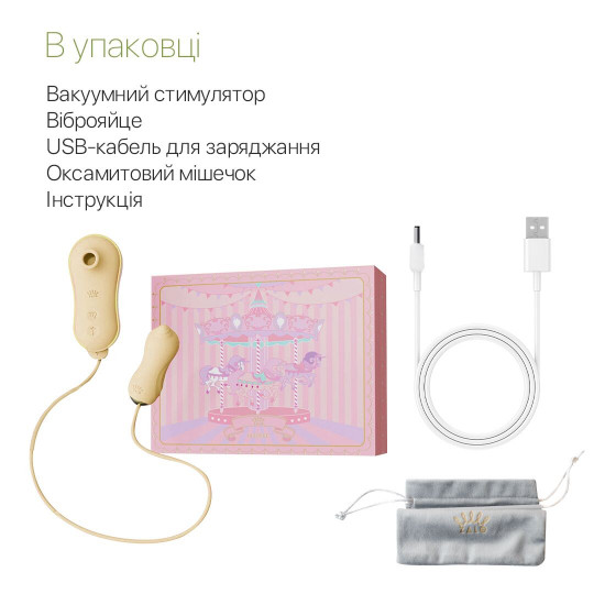 Набір 2в1 Zalo — UNICORN Yellow, віброяйце + вакуумний стимулятор Набір 2в1 Zalo — UNICORN Yellow, віброяйце + вакуумний стимулятор